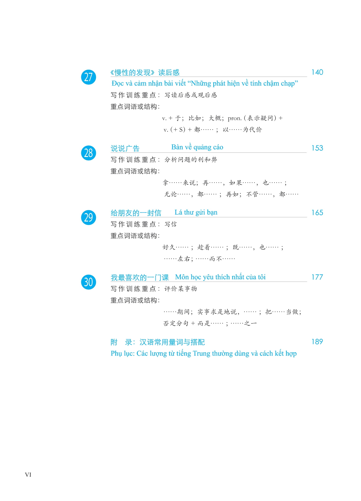 Bộ Giáo Trình Phát Triển Hán Ngữ - Viết Trung Cấp 2 - Ảnh 8