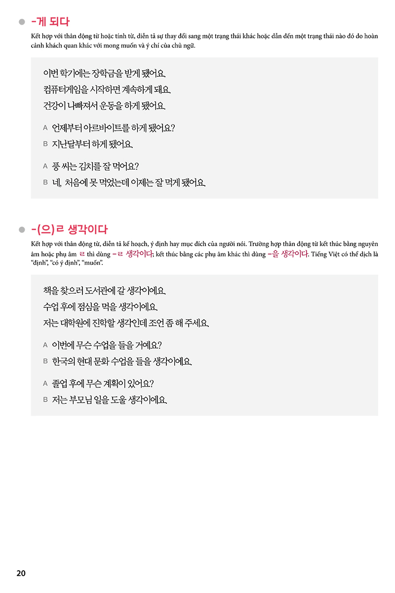 bộ giáo trình tiếng hàn tổng hợp dành cho người việt nam - trung cấp 3 - bản màu (phiên bản mới) - Ảnh 10