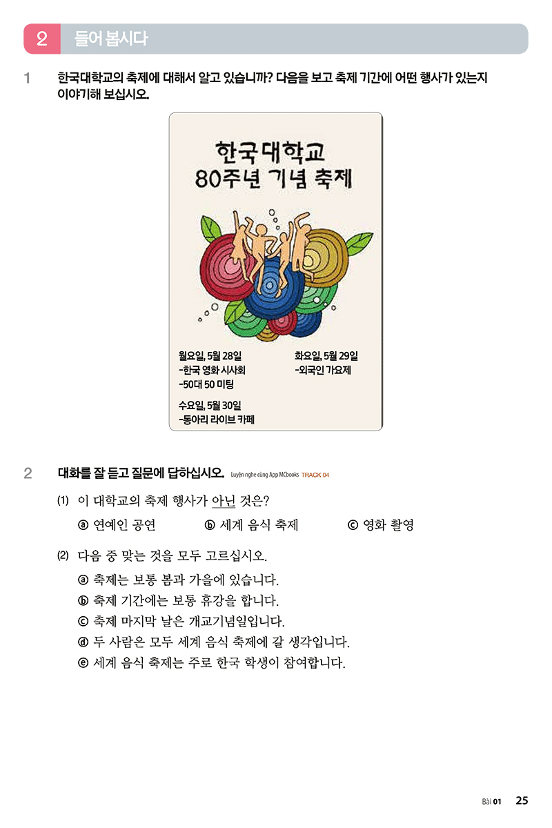 bộ giáo trình tiếng hàn tổng hợp dành cho người việt nam - trung cấp 3 - bản màu (phiên bản mới) - Ảnh 15