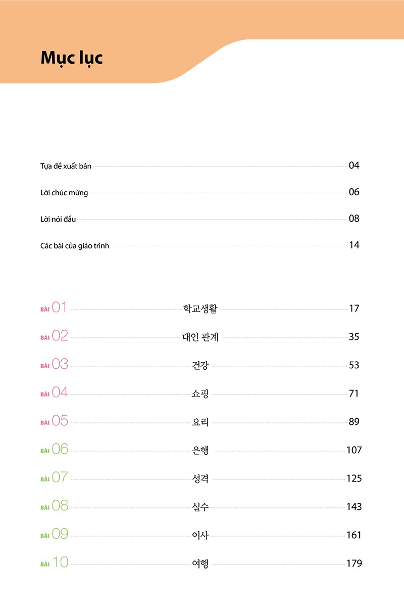 Bộ
Giáo Trình Tiếng Hàn Tổng Hợp Dành Cho Người Việt Nam - Trung Cấp 3 - Bản Màu (Phiên Bản Mới) (Tái Bản 2025) - Ảnh 2