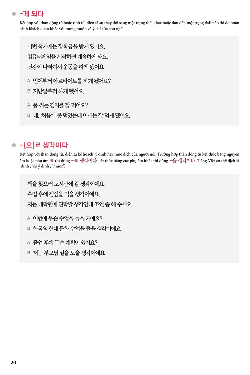 Bộ
Giáo Trình Tiếng Hàn Tổng Hợp Dành Cho Người Việt Nam - Trung Cấp 3 - Bản Màu (Phiên Bản Mới) (Tái Bản 2025) - Ảnh 9