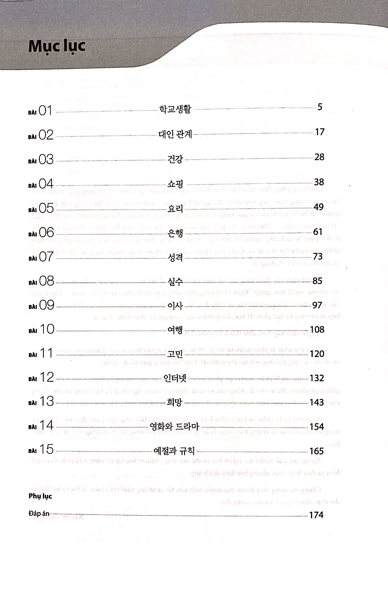 bộ giáo trình tiếng hàn tổng hợp dành cho người việt nam - trung cấp 3 - sách bài tập - Ảnh 6