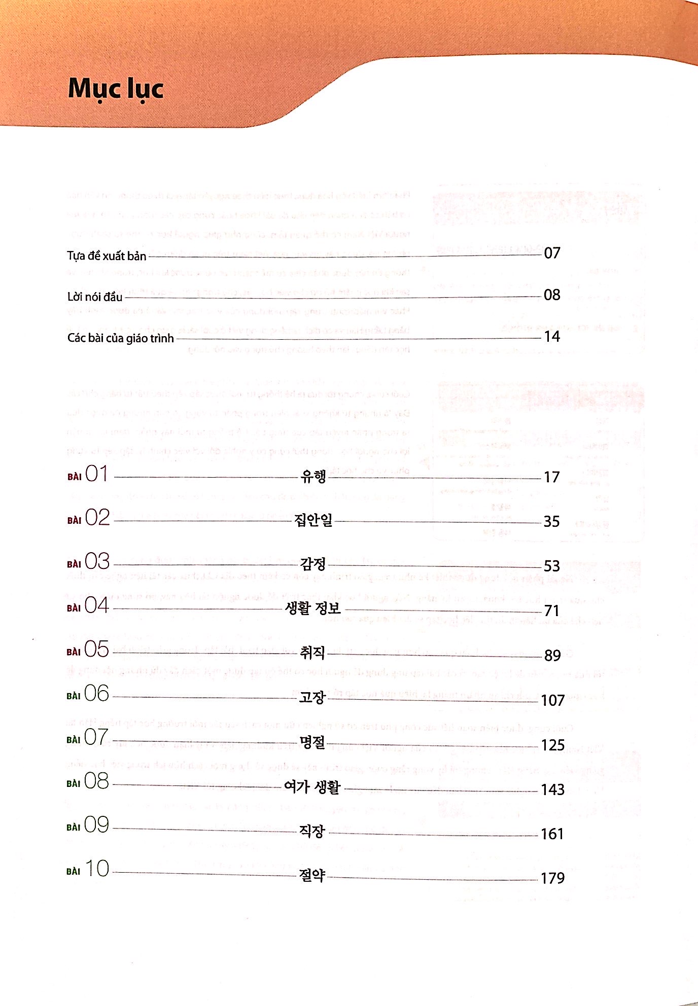 bộ giáo trình tiếng hàn tổng hợp dành cho người việt nam - trung cấp 4 - bản màu (phiên bản mới) - Ảnh 4