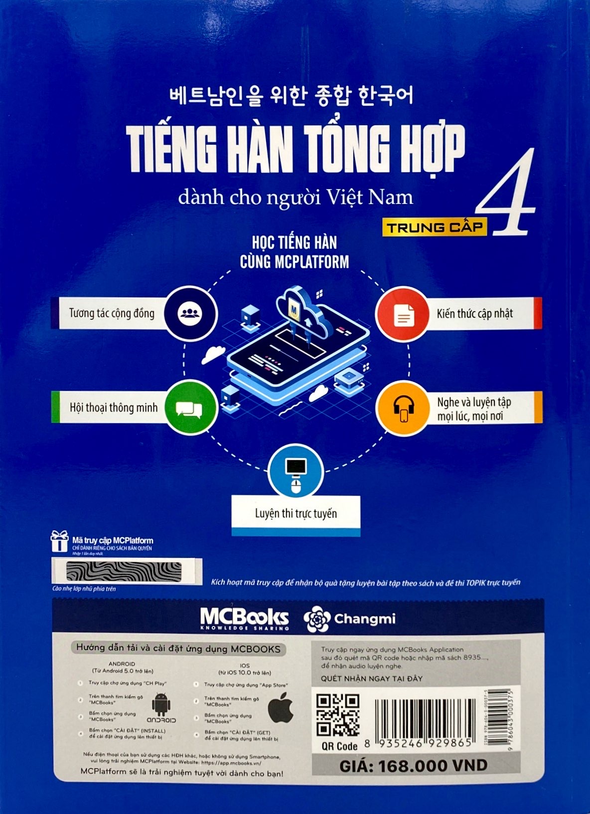 bộ giáo trình tiếng hàn tổng hợp dành cho người việt nam - trung cấp 4 - đen trắng (phiên bản mới) - Ảnh 23
