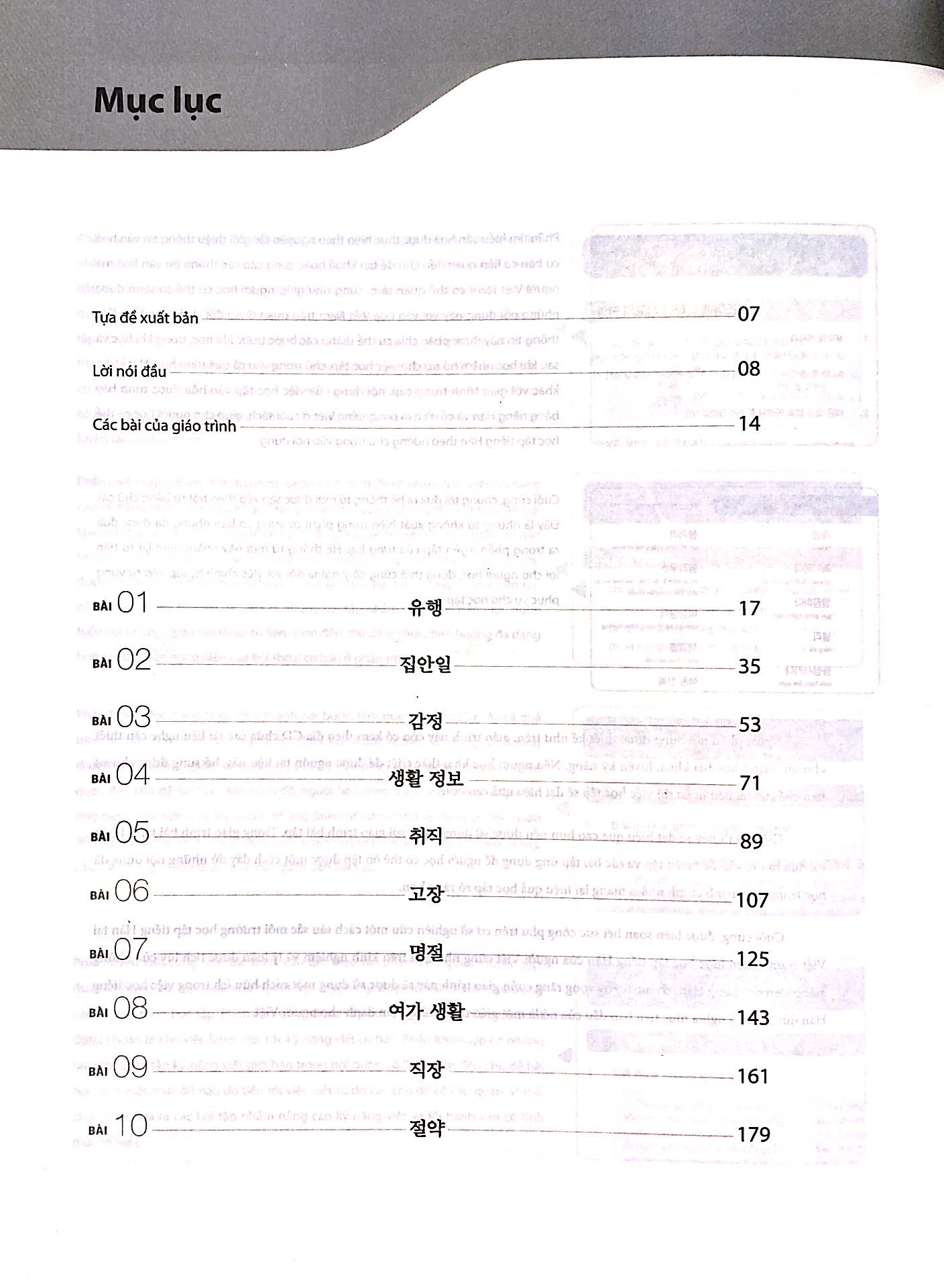 Bộ
Giáo Trình Tiếng Hàn Tổng Hợp Dành Cho Người Việt Nam - Trung Cấp 4 - Đen Trắng (Phiên Bản Mới) (Tái Bản 2025) - Ảnh 3