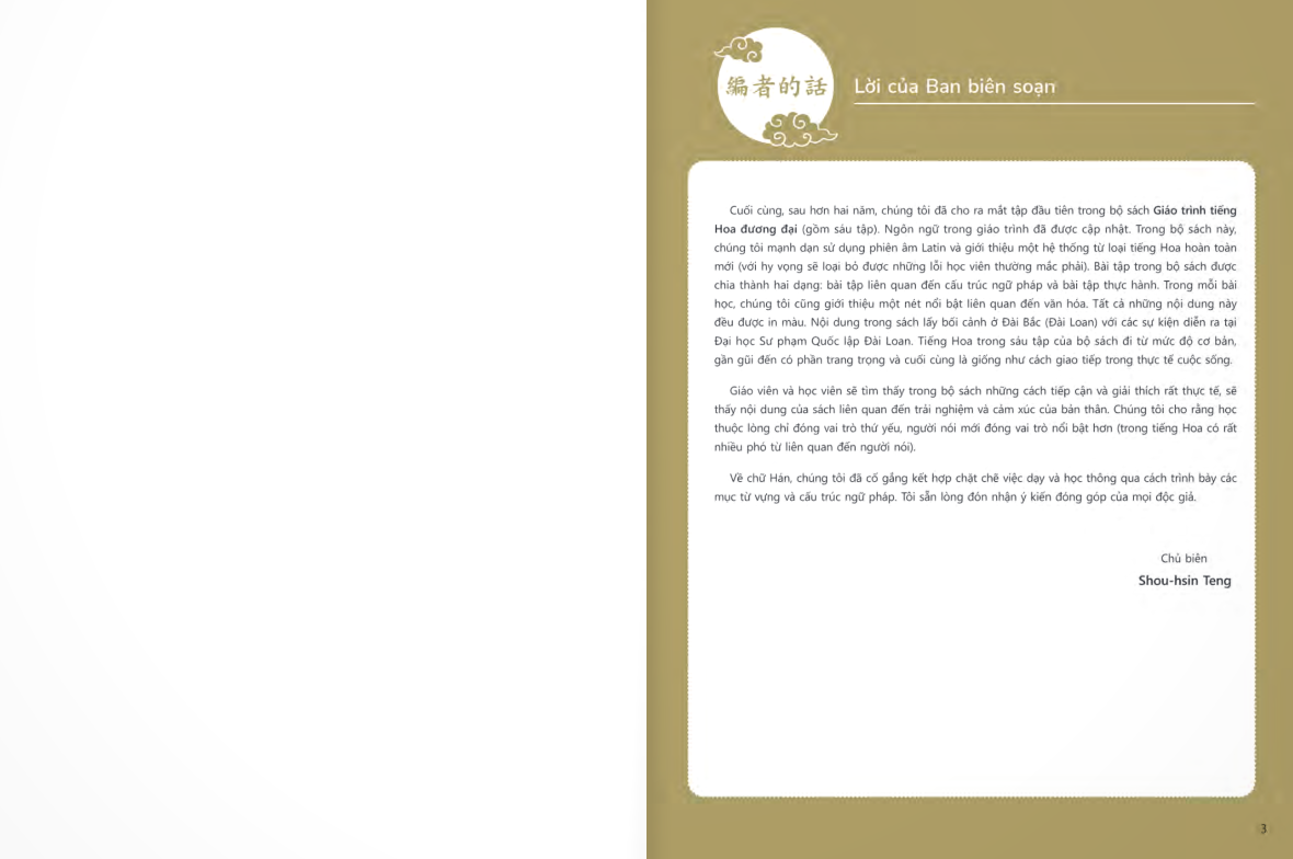 Bộ Giáo Trình Tiếng Hoa Đương Đại - Sách Bài Học 1-2 - Ảnh 3