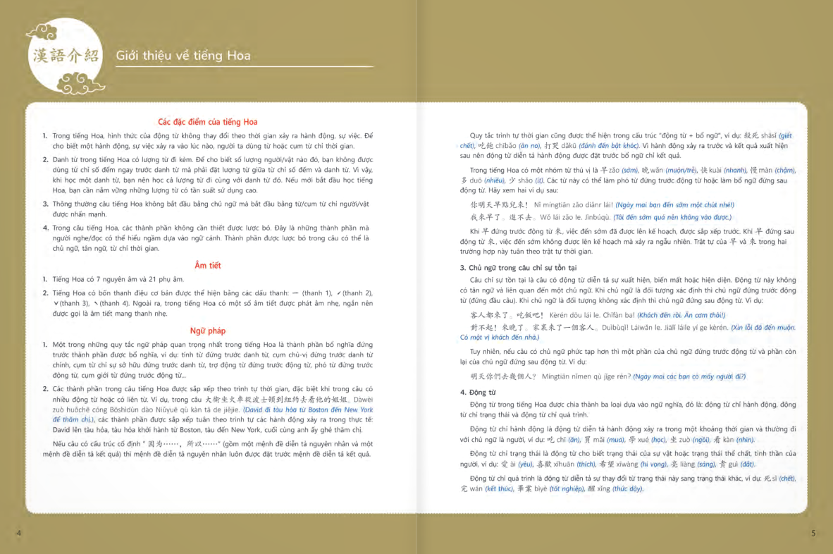 Bộ Giáo Trình Tiếng Hoa Đương Đại - Sách Bài Học 1-2 - Ảnh 4