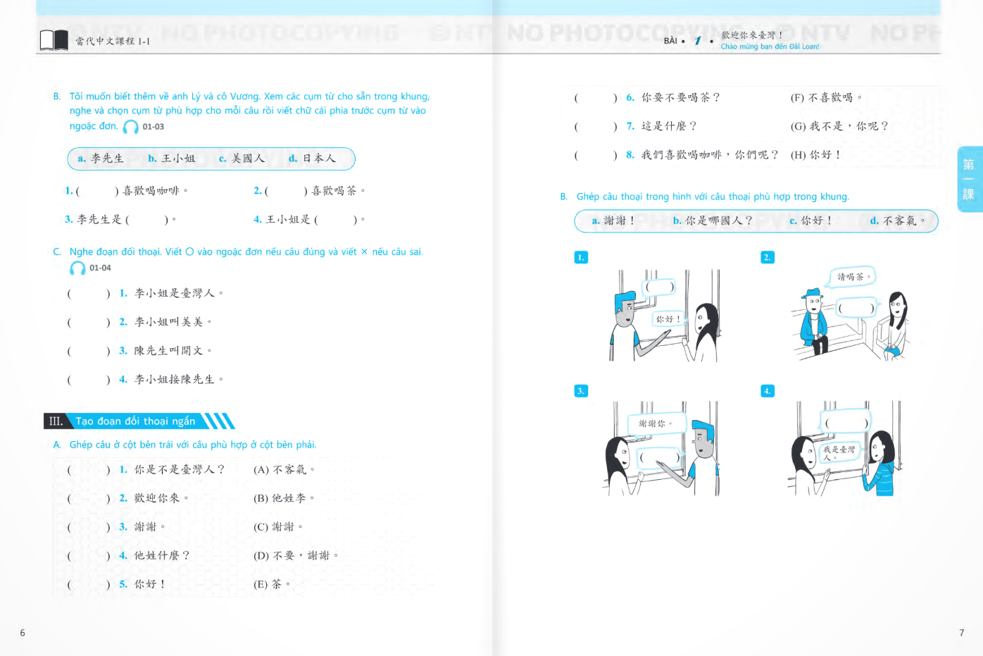 Bộ Giáo Trình Tiếng Hoa Đương Đại - Sách Bài Tập + Sách Tập Viết 1-1 - Ảnh 5