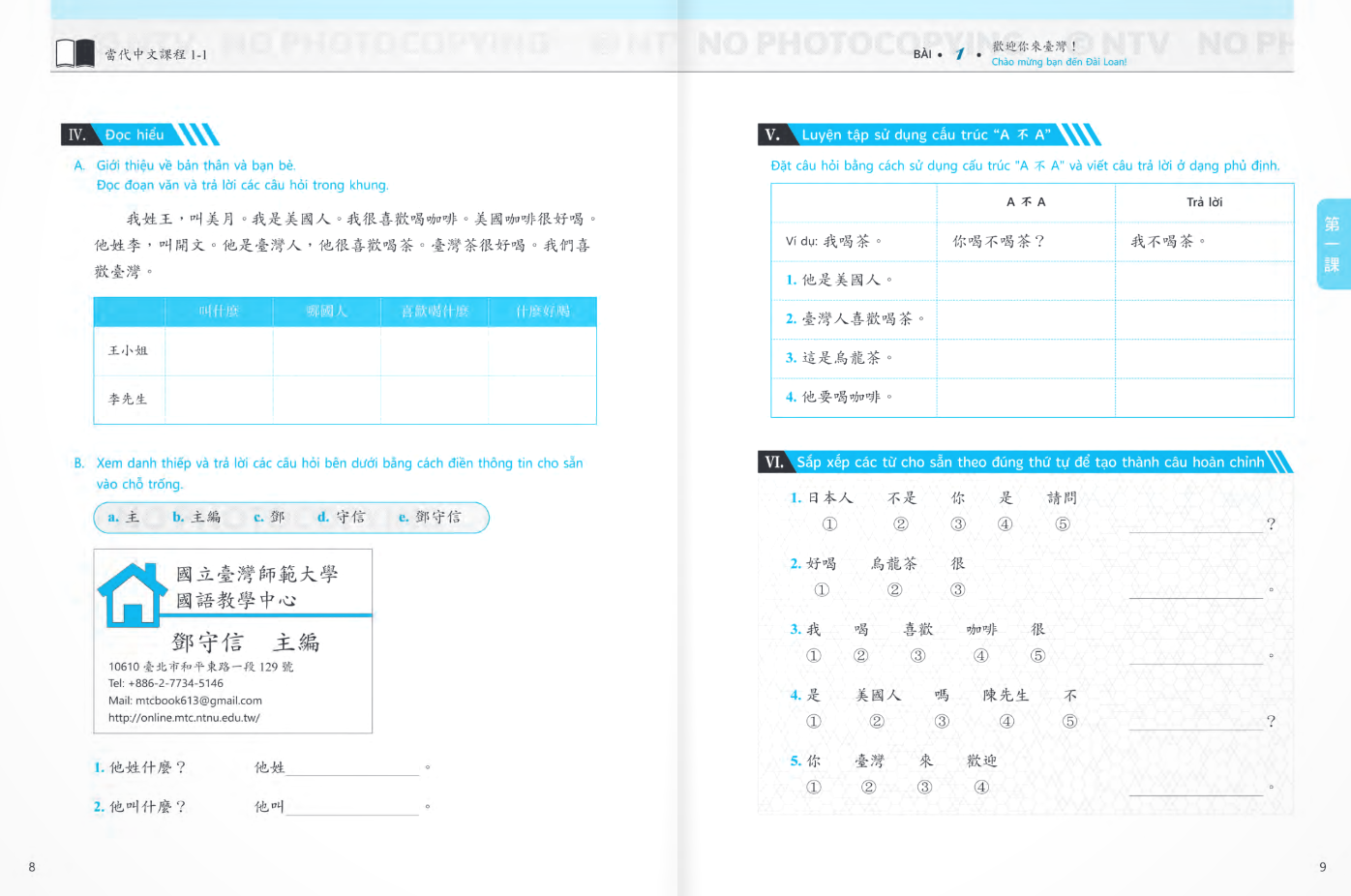 Bộ Giáo Trình Tiếng Hoa Đương Đại - Sách Bài Tập + Sách Tập Viết 1-1 - Ảnh 6