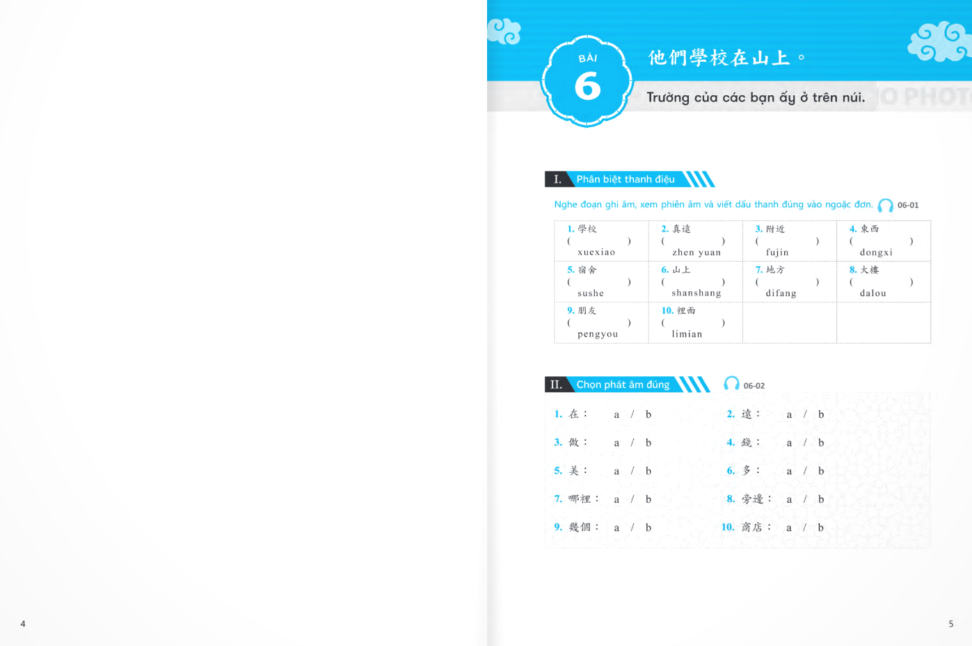 Bộ Giáo Trình Tiếng Hoa Đương Đại - Sách Bài Tập + Sách Tập Viết 1-2 - Ảnh 4