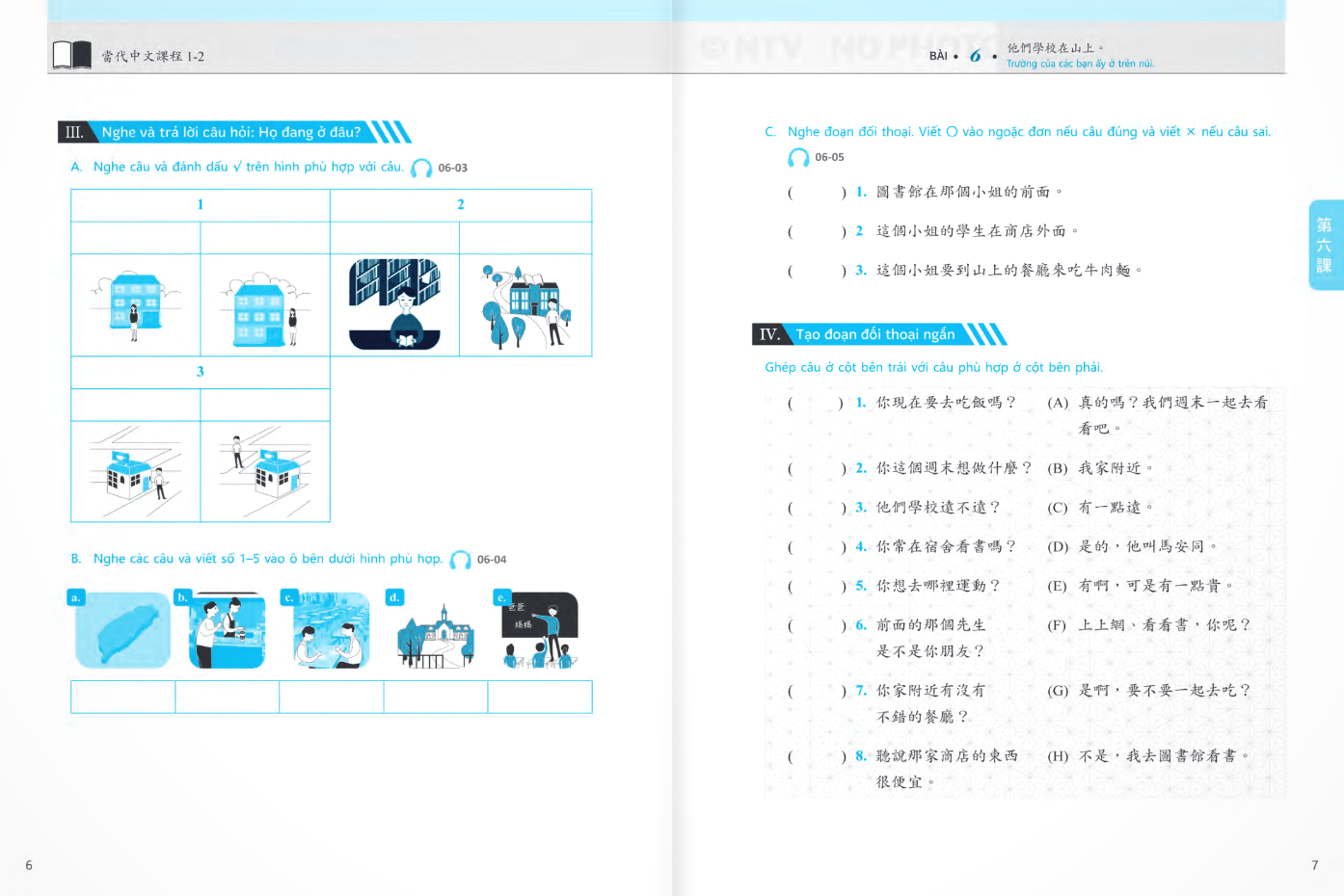 Bộ Giáo Trình Tiếng Hoa Đương Đại - Sách Bài Tập + Sách Tập Viết 1-2 - Ảnh 5