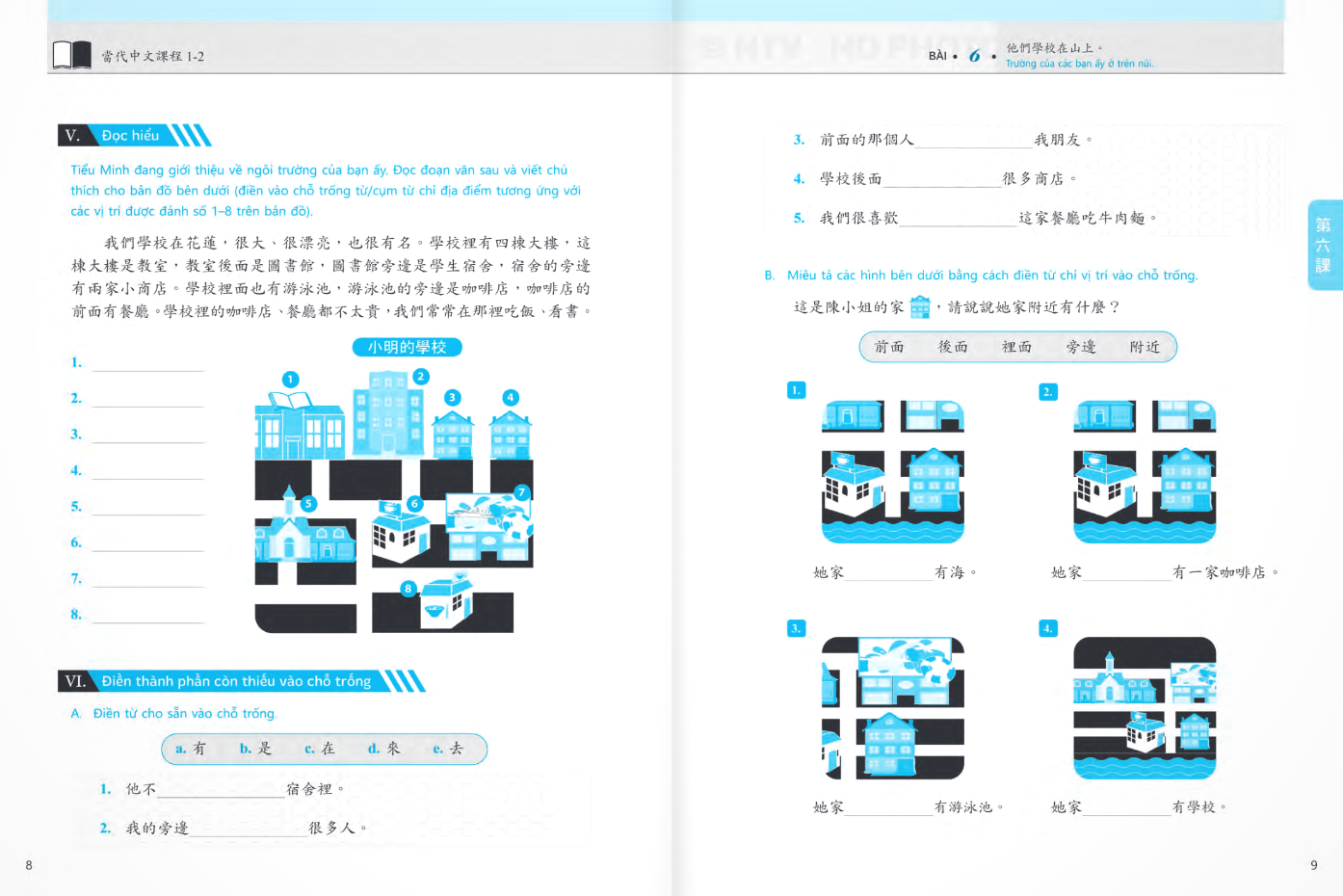 Bộ Giáo Trình Tiếng Hoa Đương Đại - Sách Bài Tập + Sách Tập Viết 1-2 - Ảnh 6