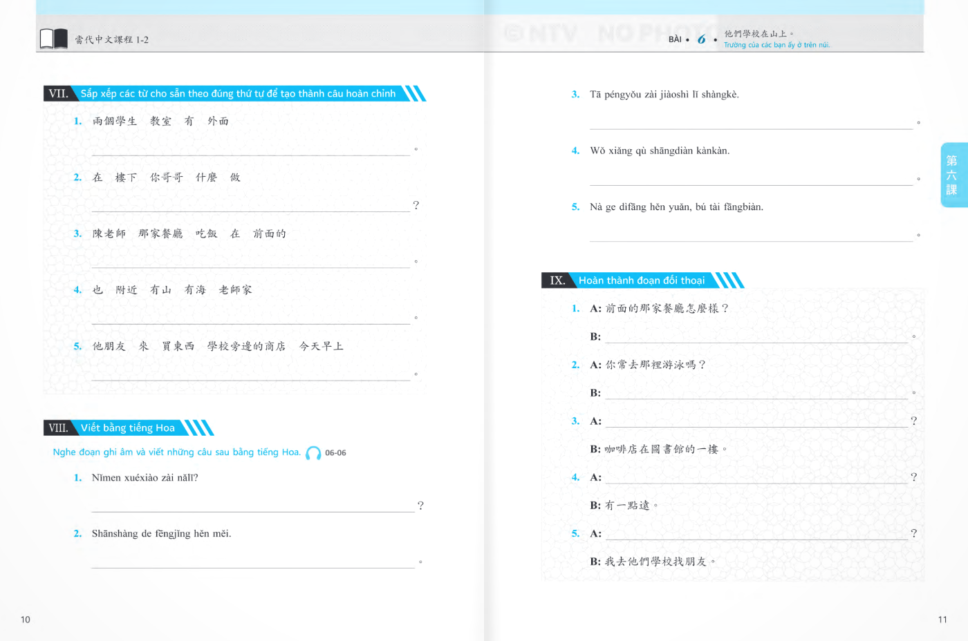 Bộ Giáo Trình Tiếng Hoa Đương Đại - Sách Bài Tập + Sách Tập Viết 1-2 - Ảnh 7