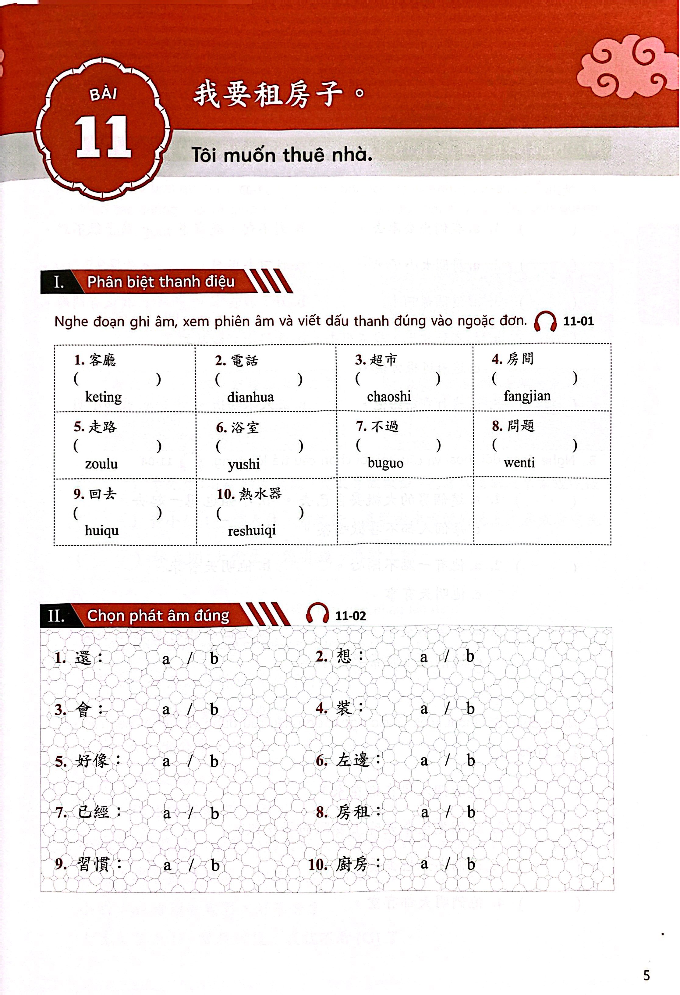 Bộ Giáo Trình Tiếng Hoa Đương Đại - Sách Bài Tập + Sách Tập Viết 1-3 - Ảnh 3