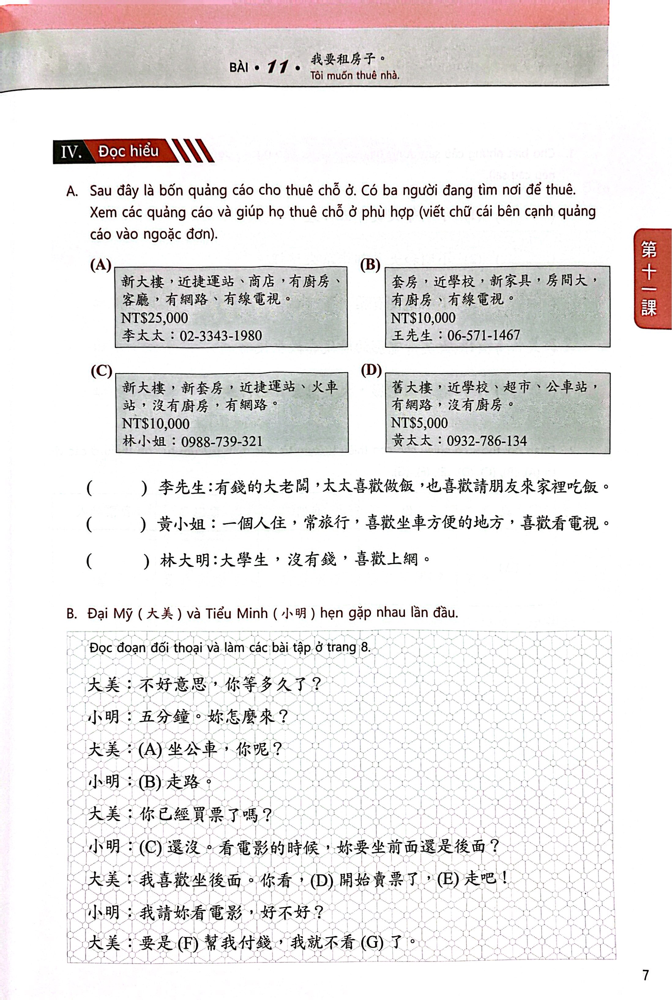 Bộ Giáo Trình Tiếng Hoa Đương Đại - Sách Bài Tập + Sách Tập Viết 1-3 - Ảnh 5