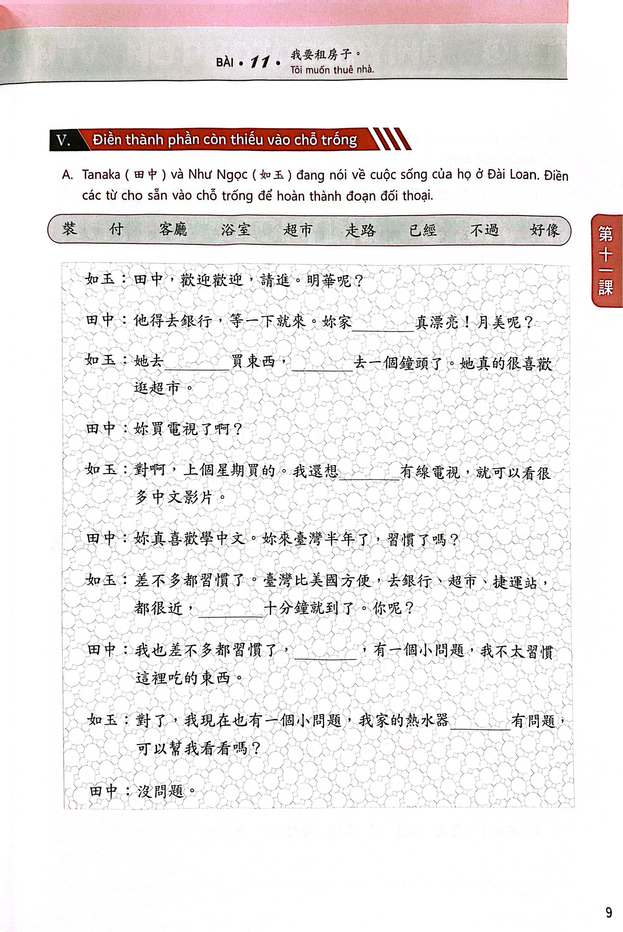 Bộ Giáo Trình Tiếng Hoa Đương Đại - Sách Bài Tập + Sách Tập Viết 1-3 - Ảnh 7