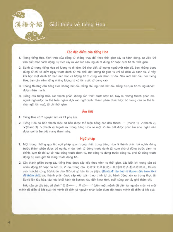 Bộ Giáo Trình Tiếng Hoa Đương Đại - Sách Giáo Viên 1 - Ảnh 3