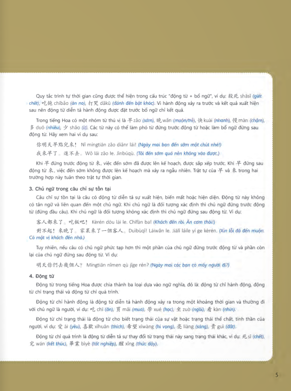 Bộ Giáo Trình Tiếng Hoa Đương Đại - Sách Giáo Viên 1 - Ảnh 4