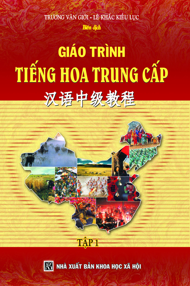 bộ giáo trình tiếng hoa trung cấp tập 1 - Ảnh 2