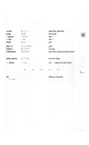 bộ giáo trình tiếng nhật sơ cấp (tập 2 ) - shin nihongo no kiso ii (bản dịch tiếng việt) - Ảnh 5