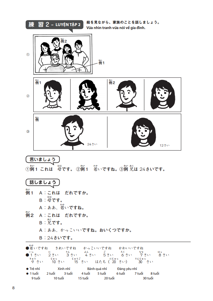 bộ giáo trình tiếng nhật tổng hợp dành cho người việt sơ cấp - tập 1 - Ảnh 8