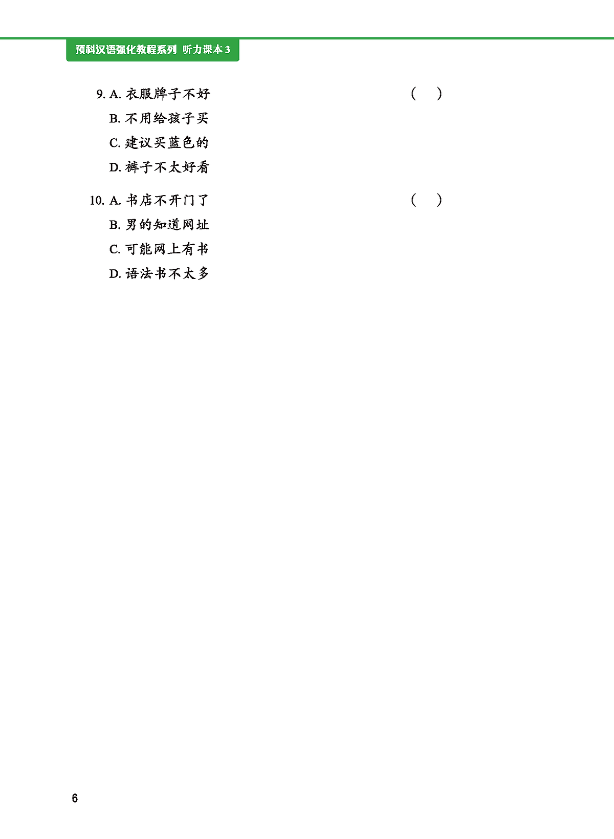 bộ giáo trình tiếng trung tăng cường - giáo trình nghe - quyển 3 - Ảnh 10