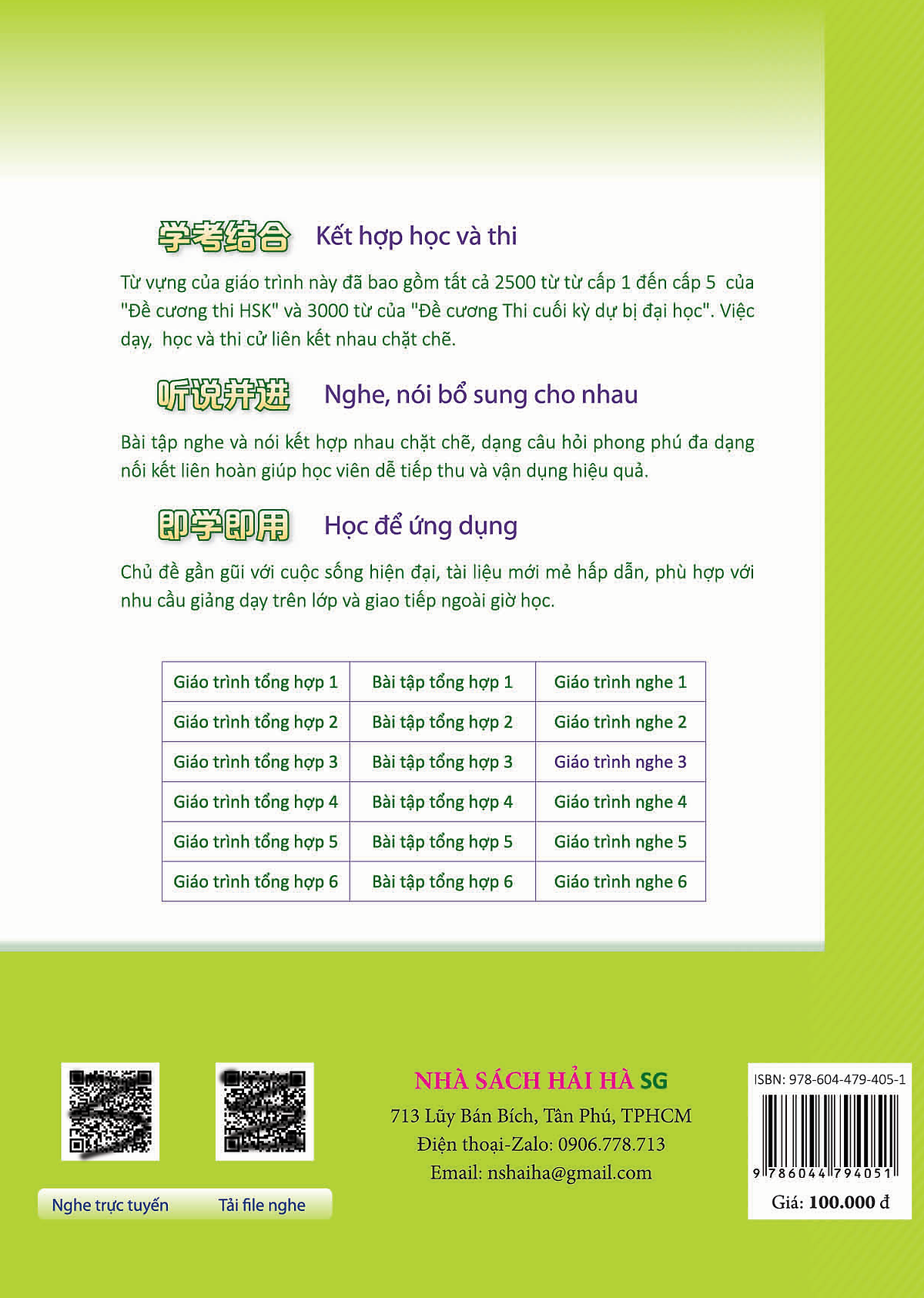 bộ giáo trình tiếng trung tăng cường - giáo trình nghe - quyển 3 - Ảnh 11