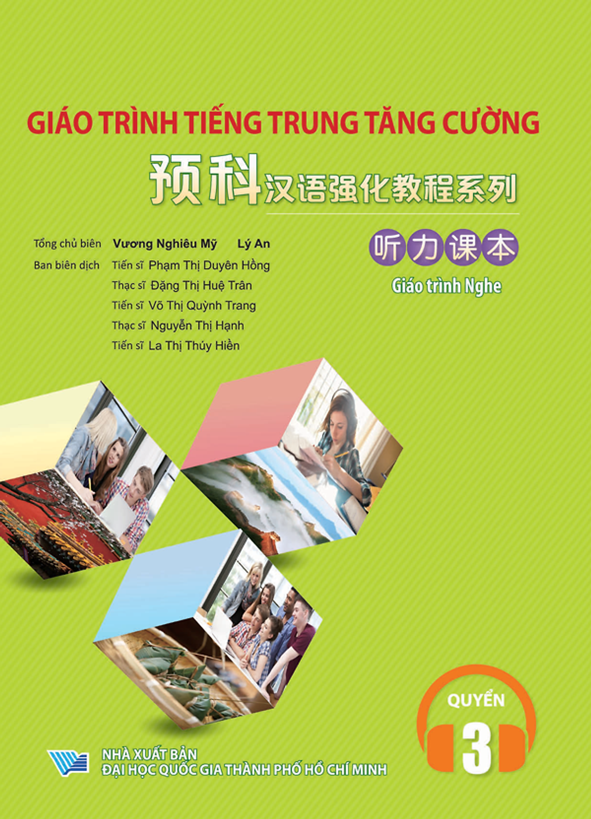bộ giáo trình tiếng trung tăng cường - giáo trình nghe - quyển 3 - Ảnh 2