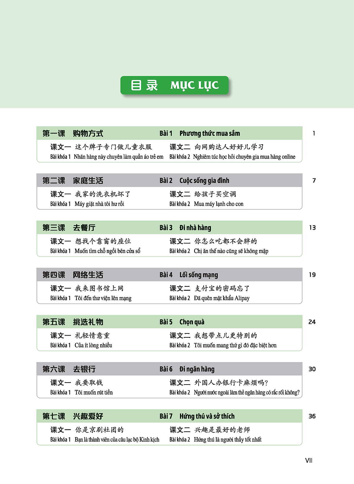 bộ giáo trình tiếng trung tăng cường - giáo trình nghe - quyển 3 - Ảnh 3