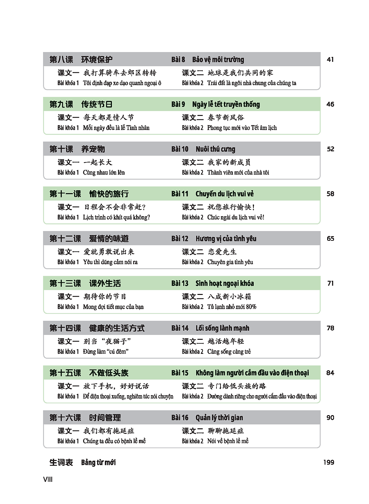 bộ giáo trình tiếng trung tăng cường - giáo trình nghe - quyển 3 - Ảnh 4