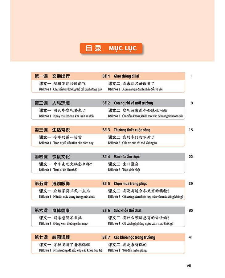 bộ giáo trình tiếng trung tăng cường - giáo trình nghe - quyển 4 - Ảnh 3