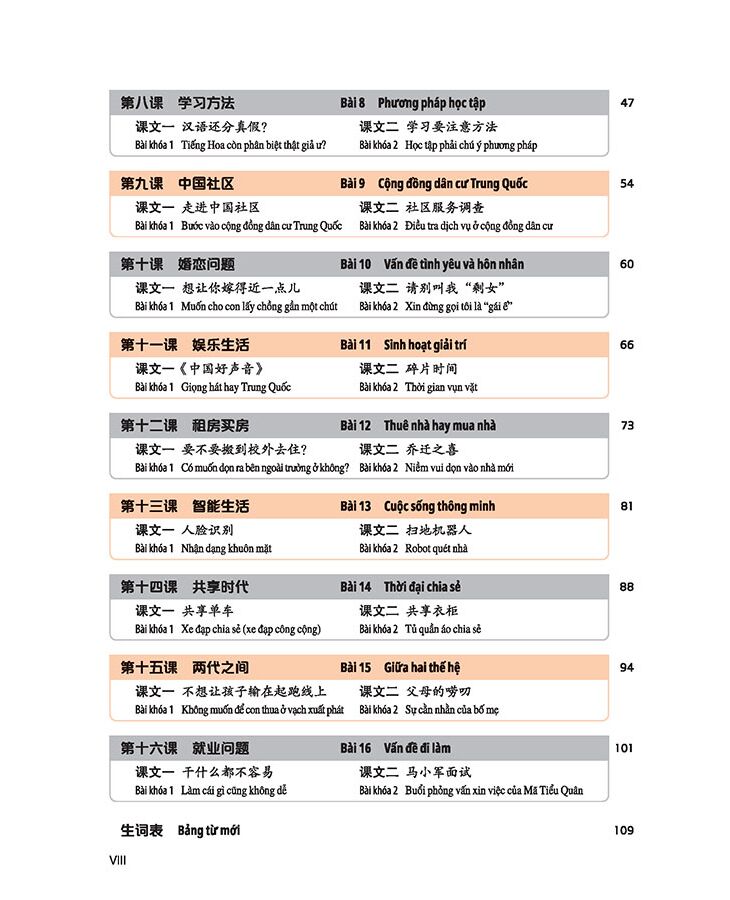 bộ giáo trình tiếng trung tăng cường - giáo trình nghe - quyển 4 - Ảnh 4