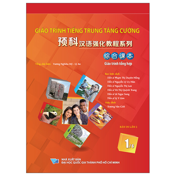 Bộ
						
										
										Giáo Trình Tiếng Trung Tăng Cường - Giáo Trình Tổng Hợp - Quyển 1/6 - Khổ Lớn (Tái Bản 2026)