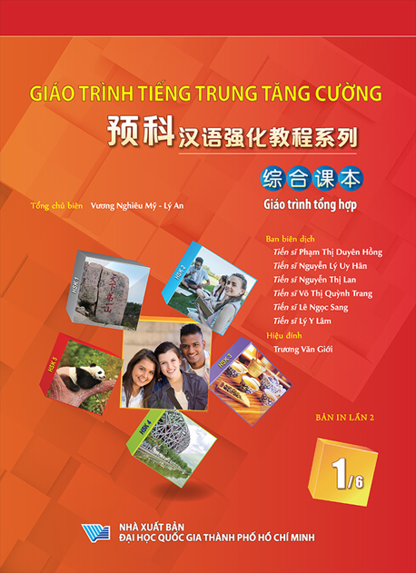 Bộ
						
										
										Giáo Trình Tiếng Trung Tăng Cường - Giáo Trình Tổng Hợp - Quyển 1/6 - Khổ Lớn (Tái Bản 2026) - Ảnh 2