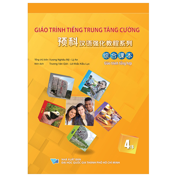 Bộ
						
										
										Giáo Trình Tiếng Trung Tăng Cường - Giáo Trình Tổng Hợp - Quyển 1/6 - Khổ Lớn (Tái Bản 2026) - Ảnh 4