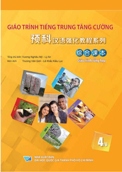 bộ giáo trình tiếng trung tăng cường - giáo trình tổng hợp - quyển 4/6 (khổ lớn) - Ảnh 2