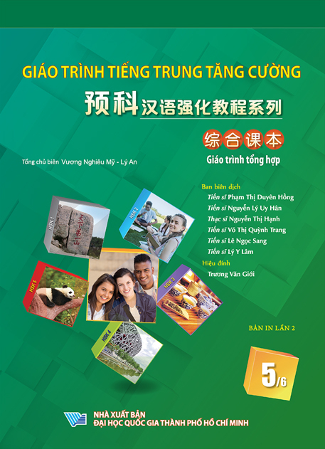 Bộ
						
										
										Giáo Trình Tiếng Trung Tăng Cường - Giáo Trình Tổng Hợp - Quyển 5/6 - Khổ Lớn (Tái Bản 2026) - Ảnh 2