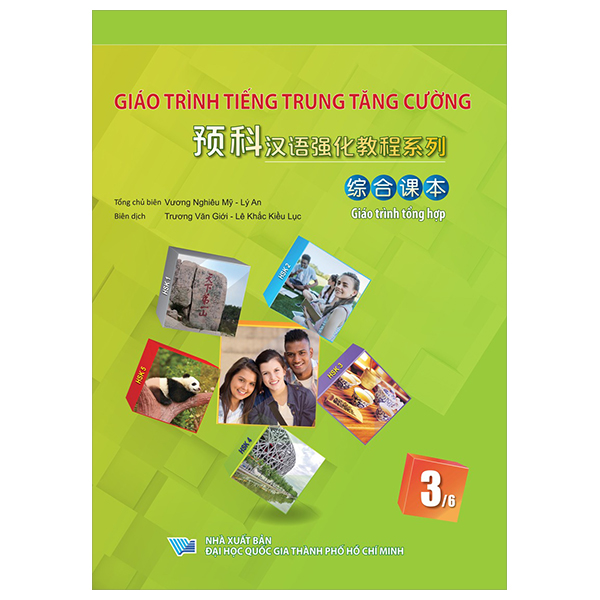 Bộ
						
										
										Giáo Trình Tiếng Trung Tăng Cường - Giáo Trình Tổng Hợp - Quyển 5/6 - Khổ Lớn (Tái Bản 2026) - Ảnh 3