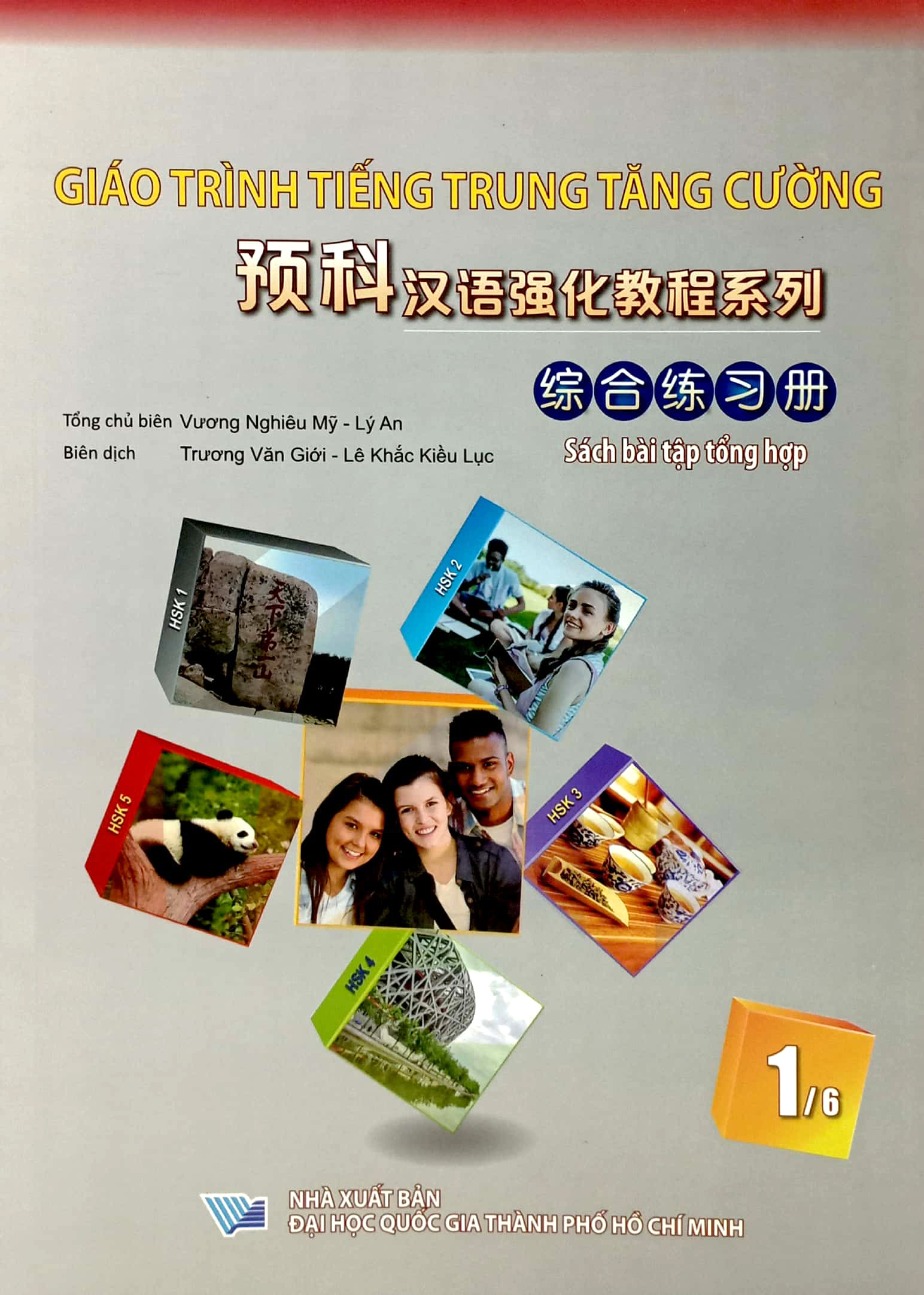 Bo
Giao Trinh Tieng Trung Tang Cuong - Sach Bai Tap Tong Hop - Quyen 1/6 - Ảnh 2