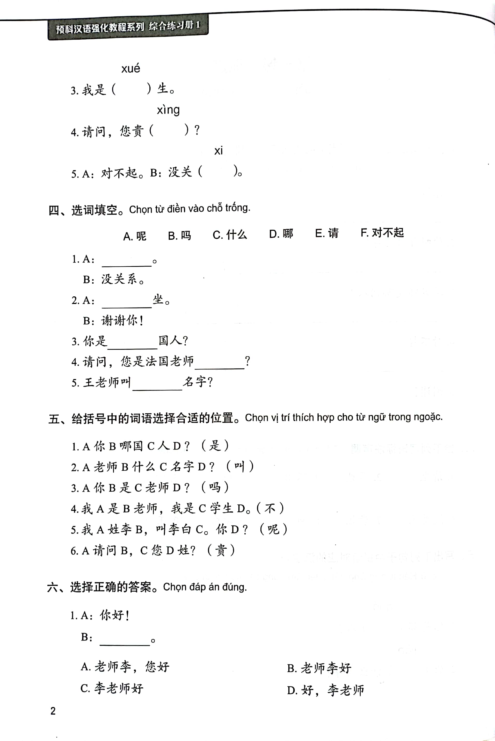 Bo
Giao Trinh Tieng Trung Tang Cuong - Sach Bai Tap Tong Hop - Quyen 1/6 - Ảnh 5
