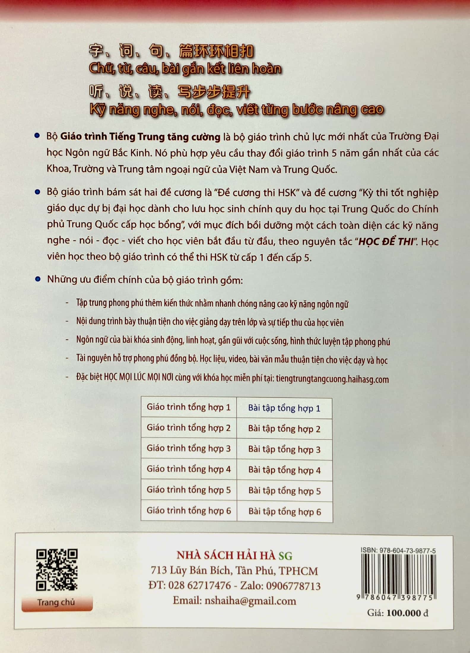 Bo
Giao Trinh Tieng Trung Tang Cuong - Sach Bai Tap Tong Hop - Quyen 1/6 - Ảnh 6