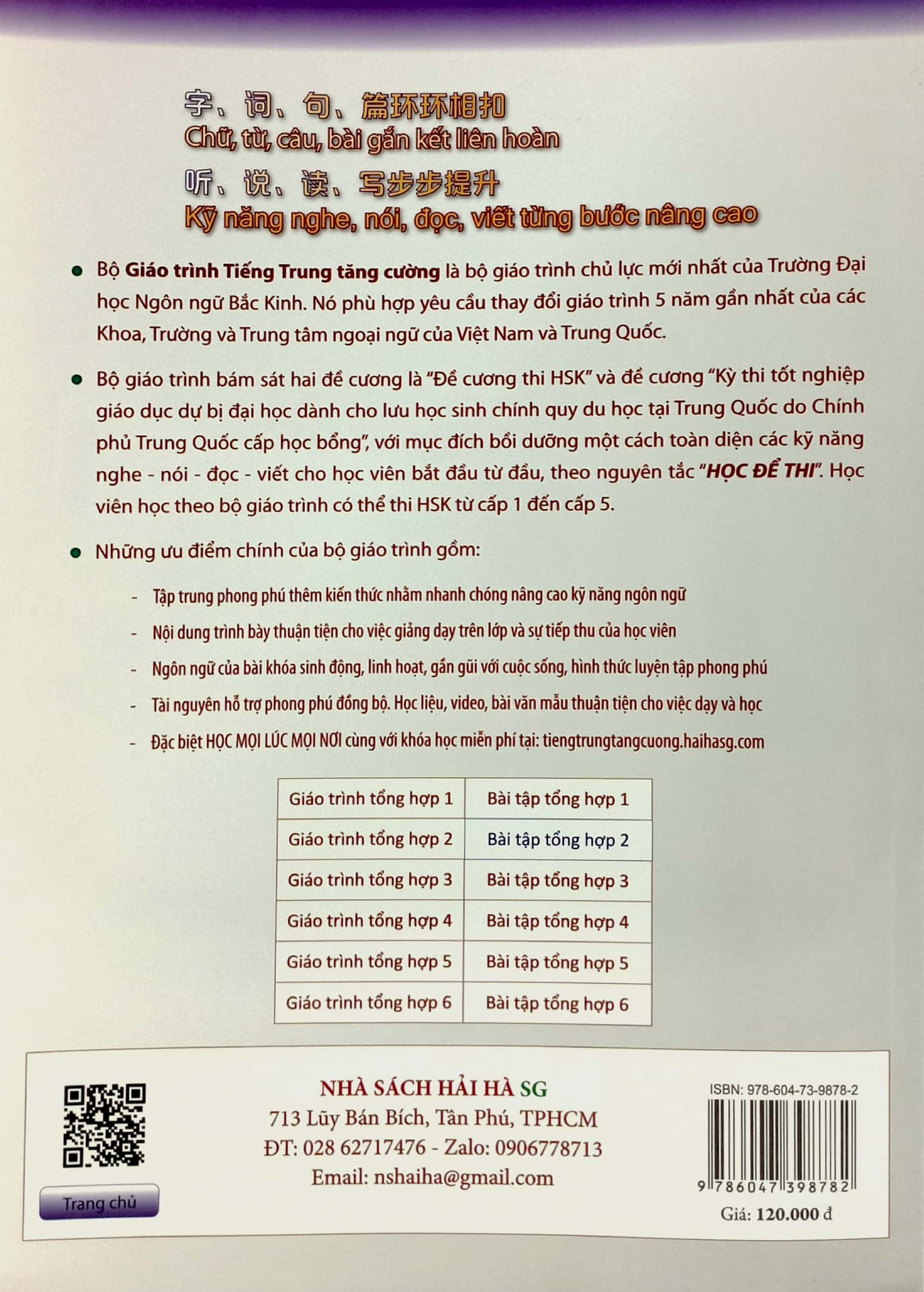 Bo
Giao Trinh Tieng Trung Tang Cuong - Sach Bai Tap Tong Hop - Quyen 2/6 - Ảnh 6