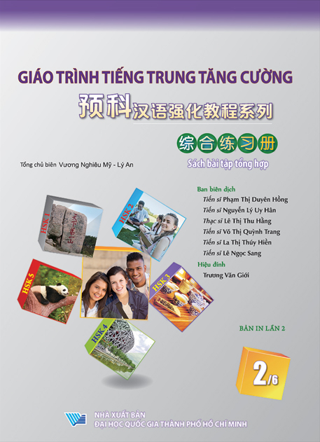 Bộ
						
										
										Giáo Trình Tiếng Trung Tăng Cường - Sách Bài Tập Tổng Hợp - Quyển 2/6 (Tái Bản 2026) - Ảnh 2