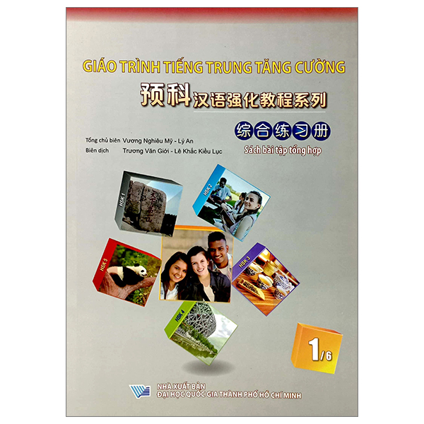 Bộ
						
										
										Giáo Trình Tiếng Trung Tăng Cường - Sách Bài Tập Tổng Hợp - Quyển 2/6 (Tái Bản 2026) - Ảnh 3