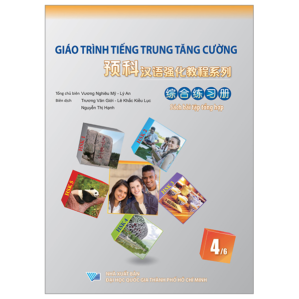 Bộ
						
										
										Giáo Trình Tiếng Trung Tăng Cường - Sách Bài Tập Tổng Hợp - Quyển 2/6 (Tái Bản 2026) - Ảnh 5