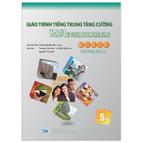 Bộ
						
										
										Giáo Trình Tiếng Trung Tăng Cường - Sách Bài Tập Tổng Hợp - Quyển 2/6 (Tái Bản 2026) - Ảnh 6