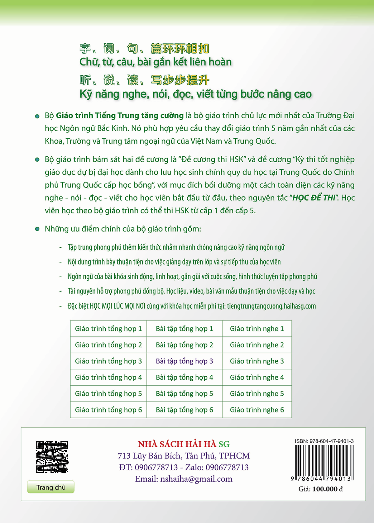 Bo
						
										
										Giao Trinh Tieng Trung Tang Cuong - Sach Bai Tap Tong Hop - Quyen 3/6 - Ảnh 11