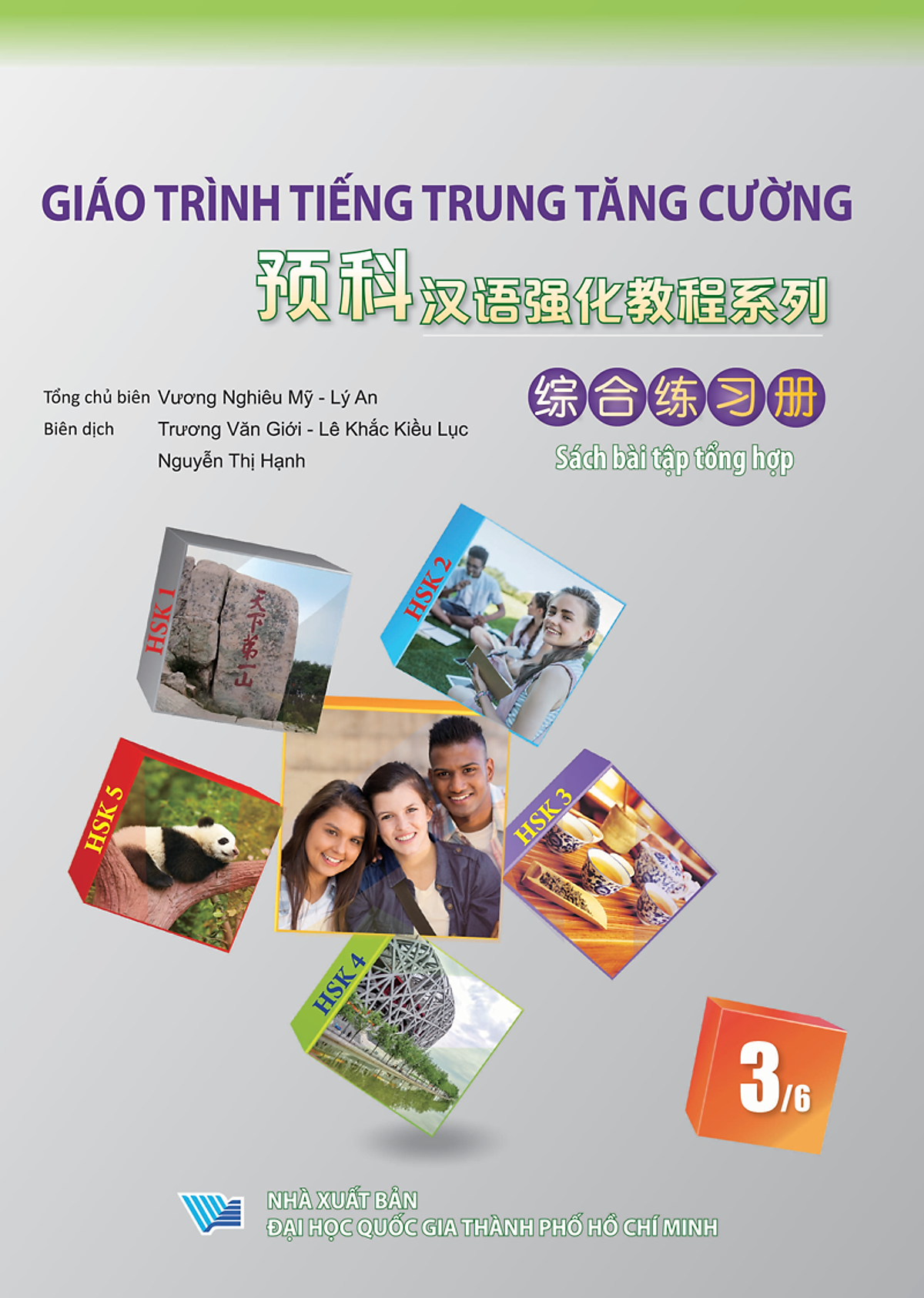 Bo
						
										
										Giao Trinh Tieng Trung Tang Cuong - Sach Bai Tap Tong Hop - Quyen 3/6 - Ảnh 2