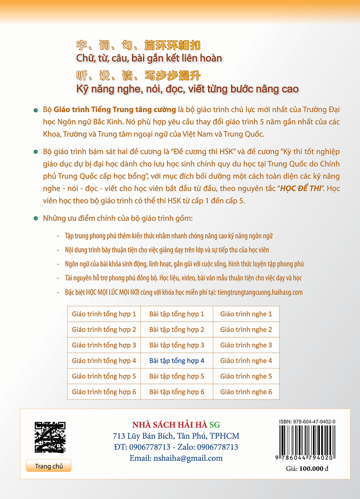 Bo
						
										
										Giao Trinh Tieng Trung Tang Cuong - Sach Bai Tap Tong Hop - Quyen 4/6 - Ảnh 10