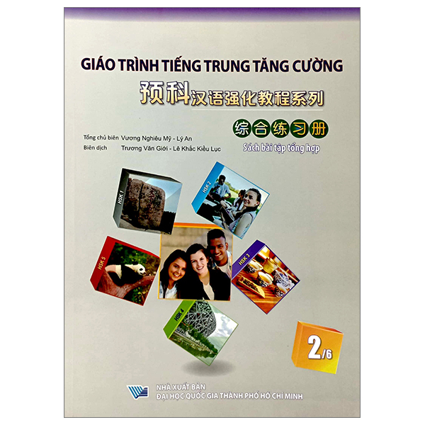 Bo
						
										
										Giao Trinh Tieng Trung Tang Cuong - Sach Bai Tap Tong Hop - Quyen 4/6 - Ảnh 12